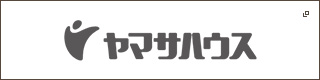 ヤマサハウス